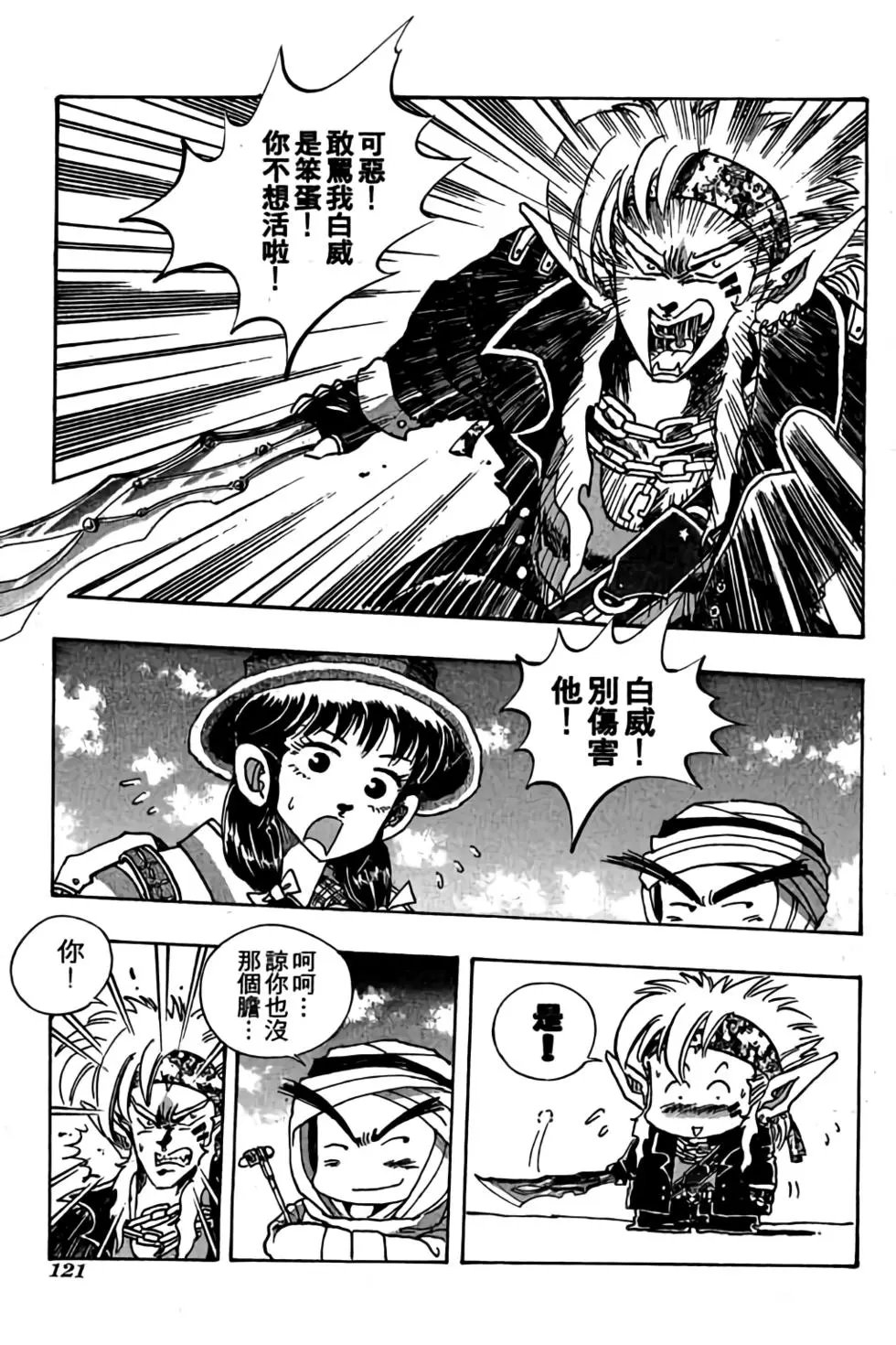 第06卷