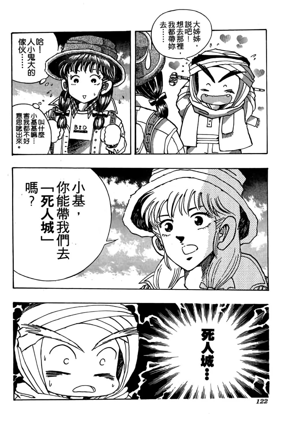 第06卷