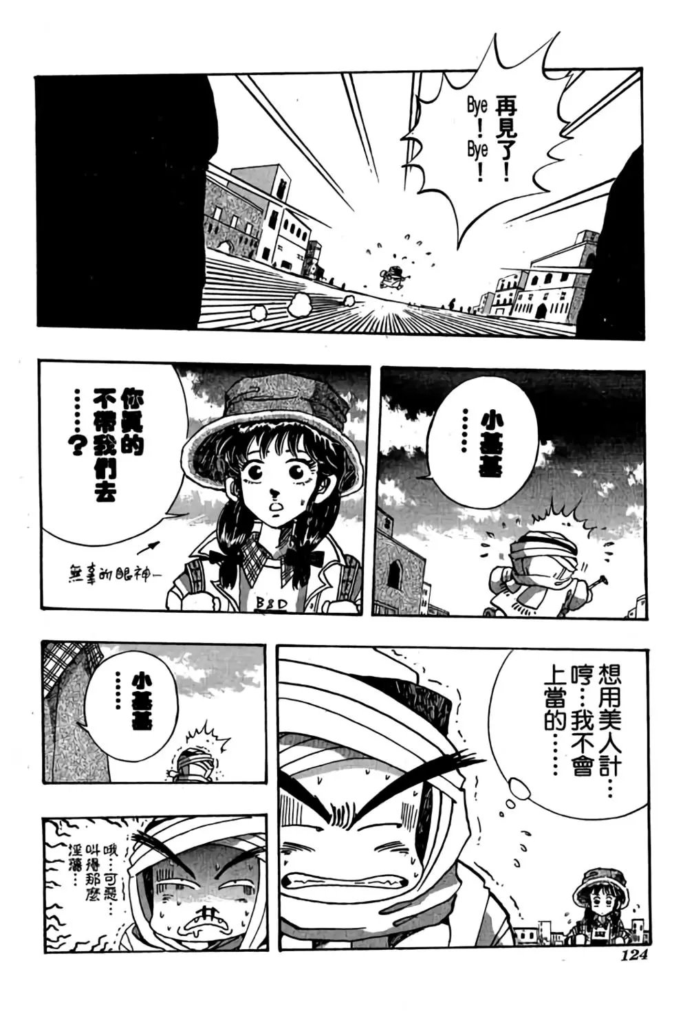 第06卷