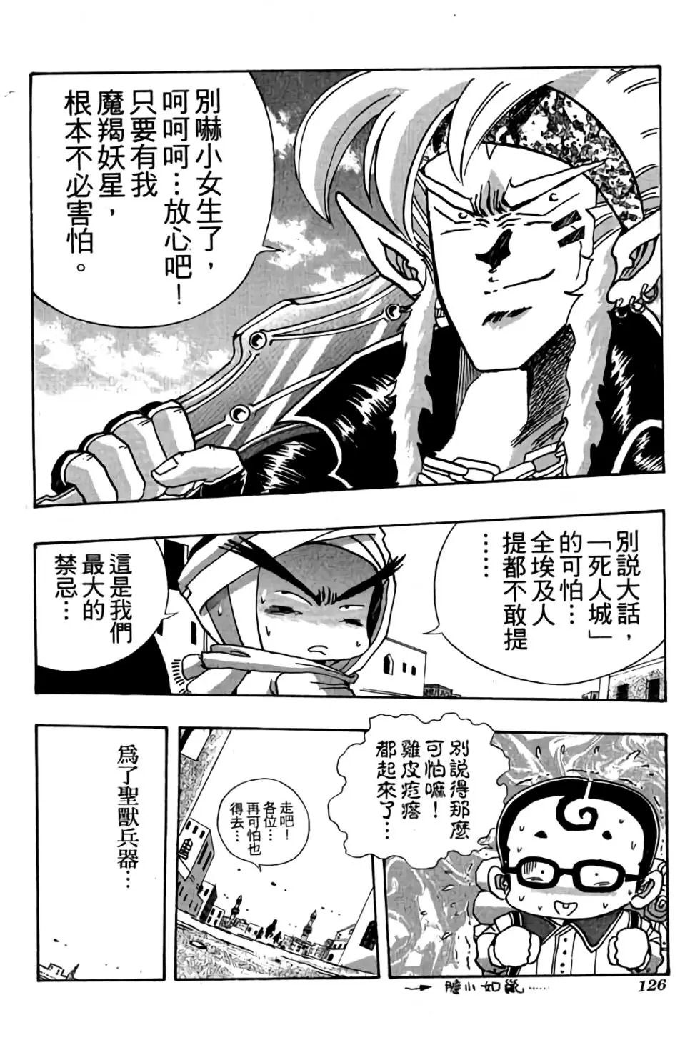 第06卷