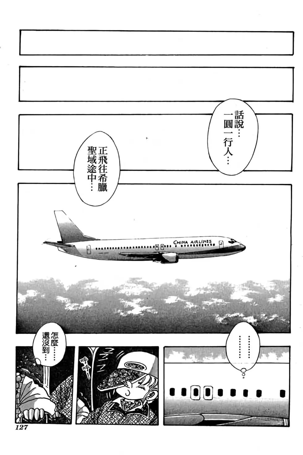 第06卷