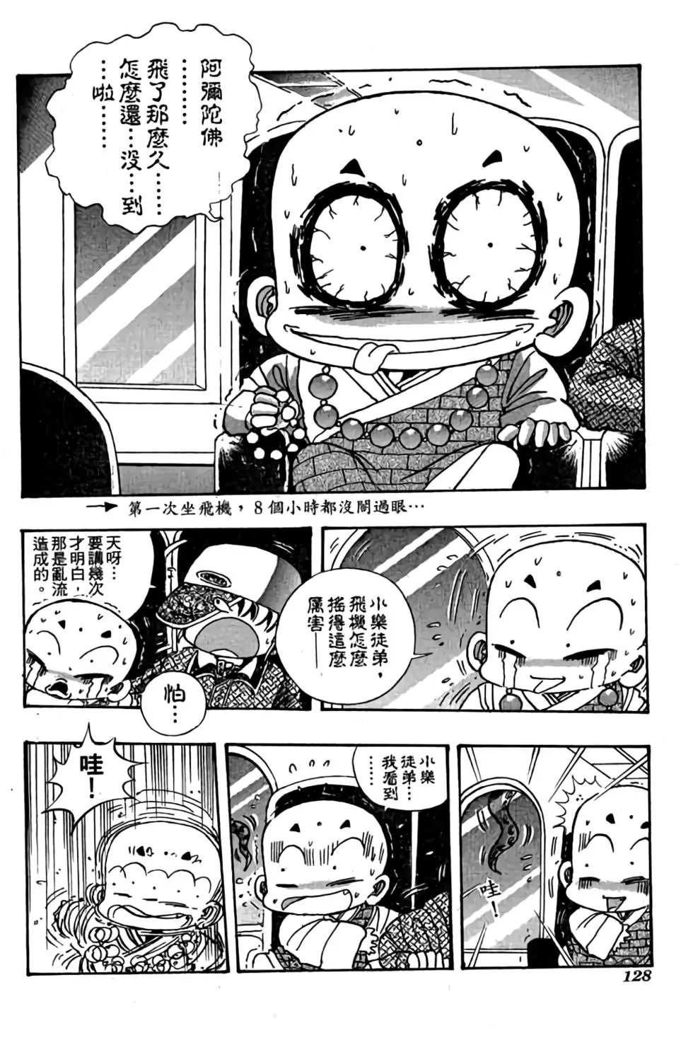 第06卷