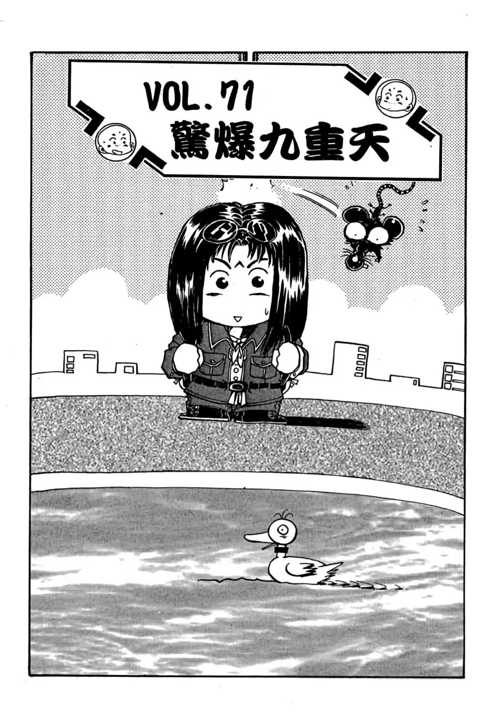 第06卷