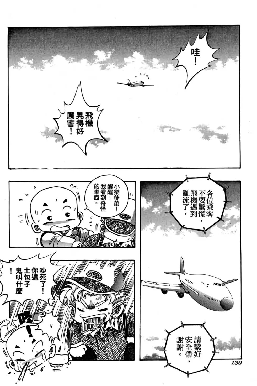第06卷