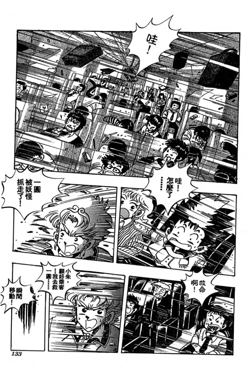第06卷