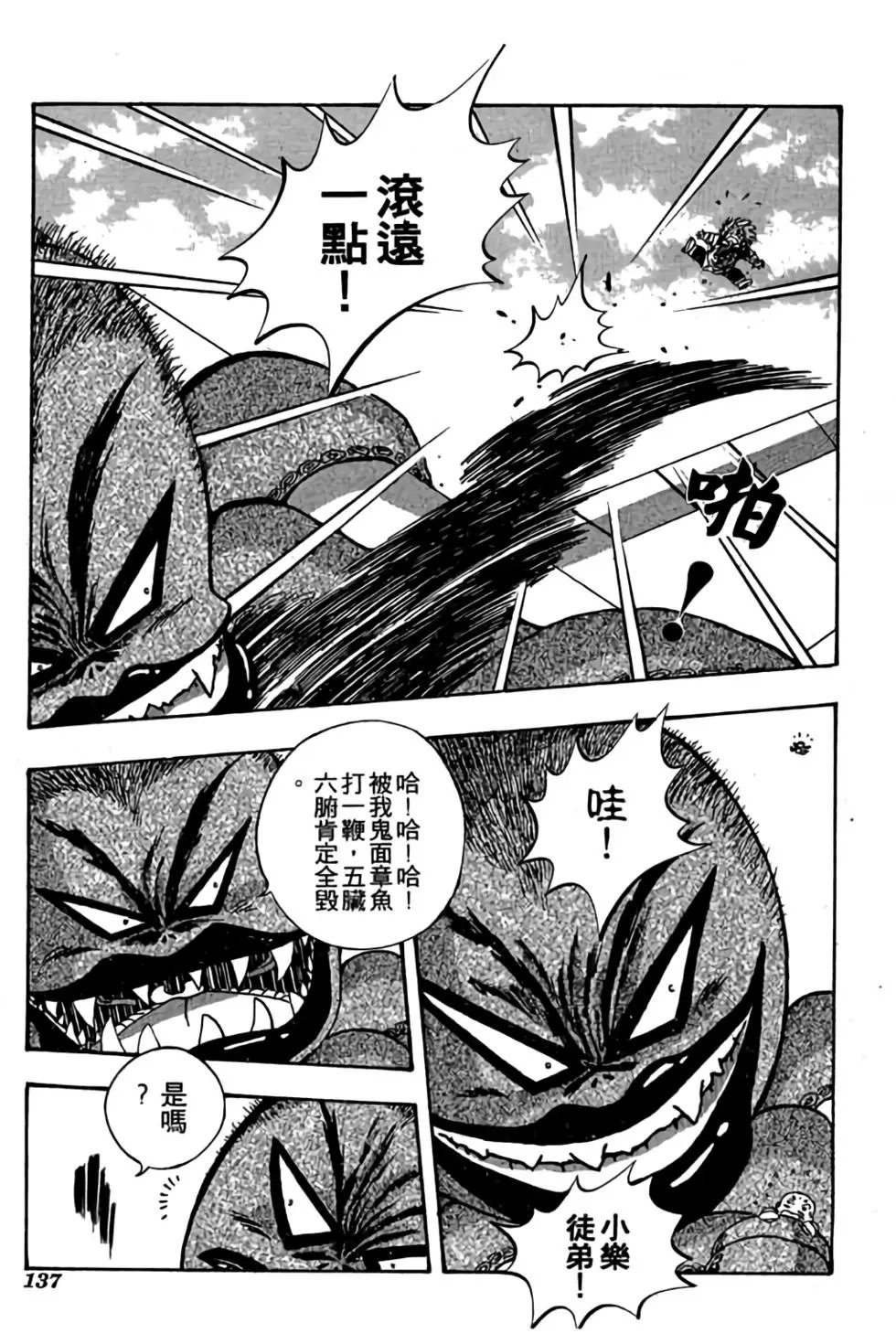 第06卷