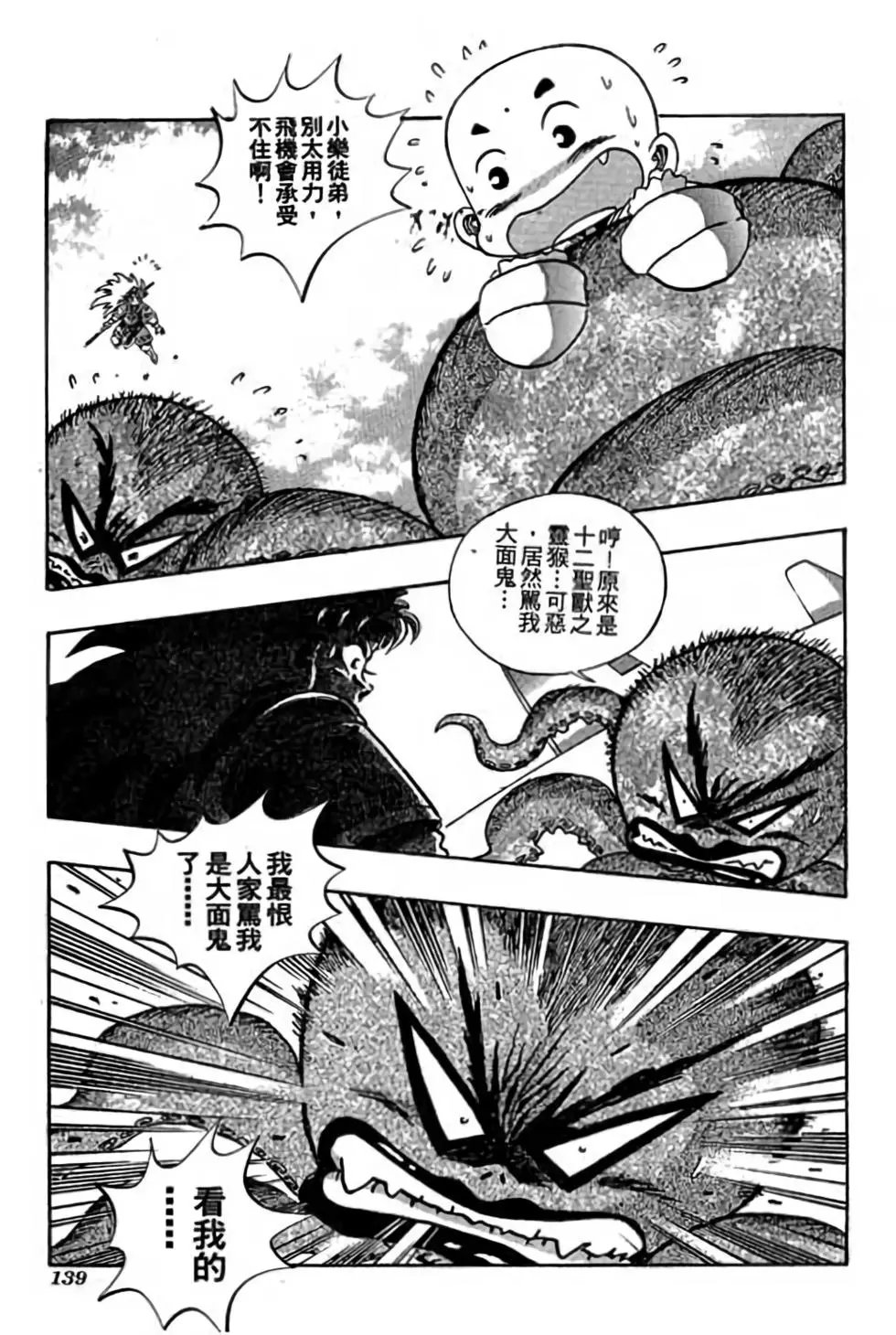第06卷