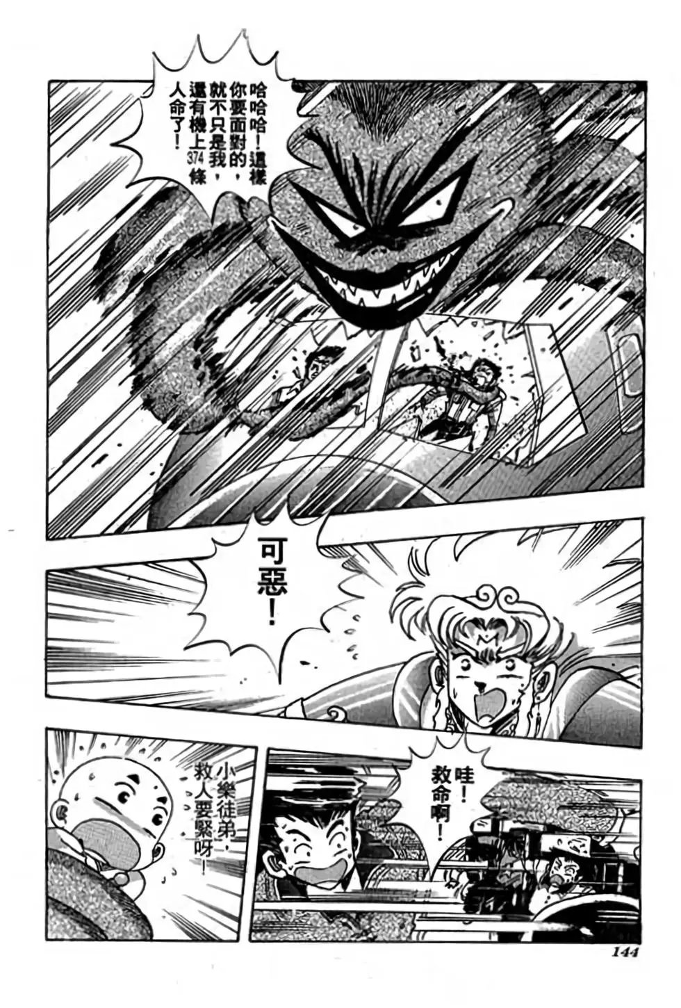 第06卷