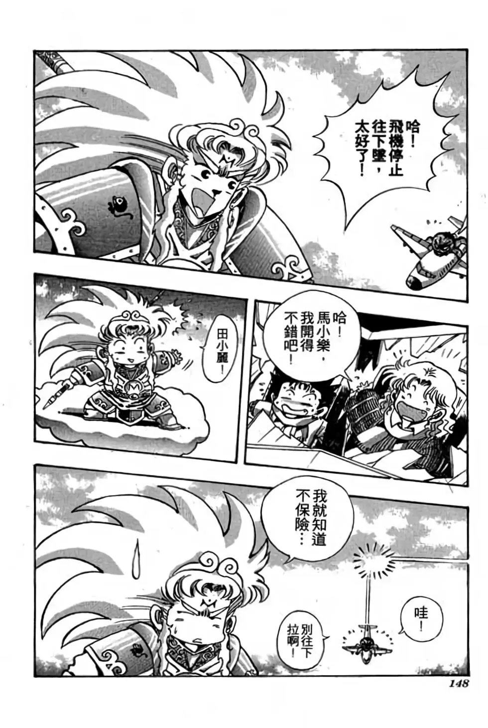 第06卷