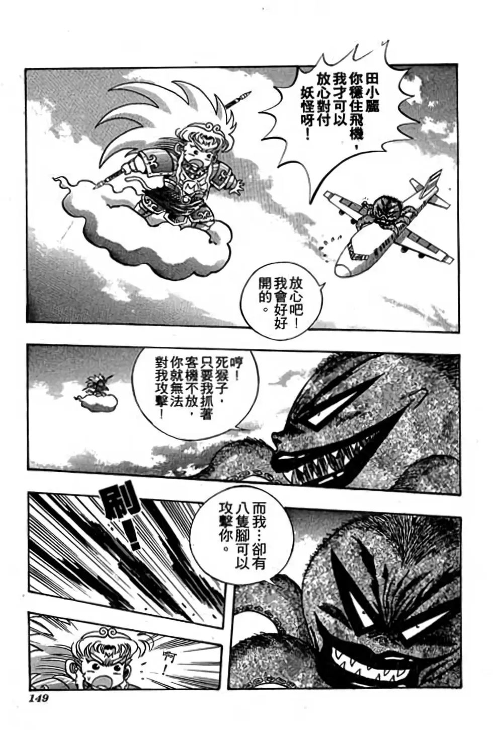 第06卷