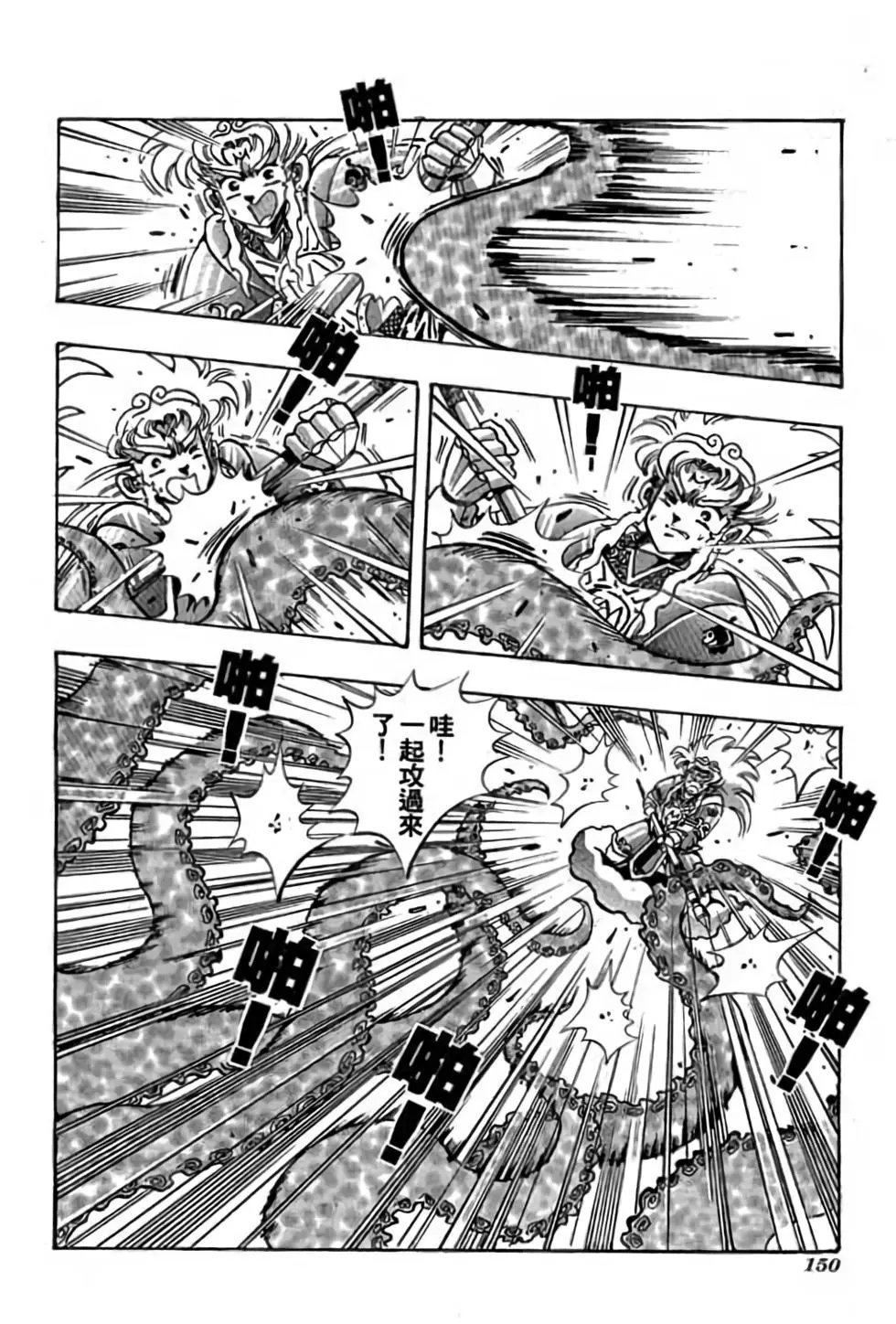 第06卷