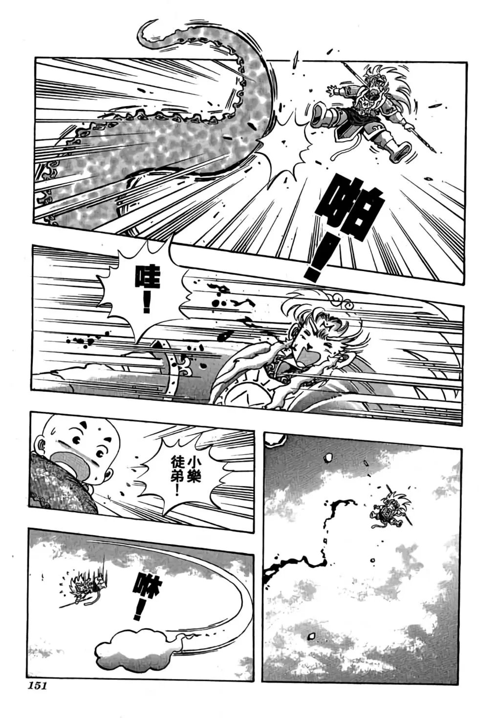 第06卷