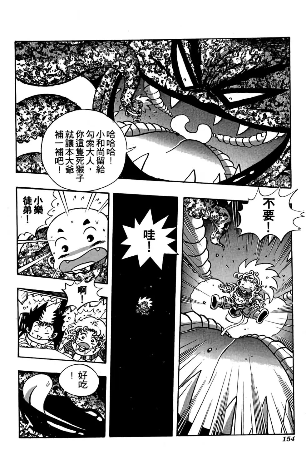 第06卷