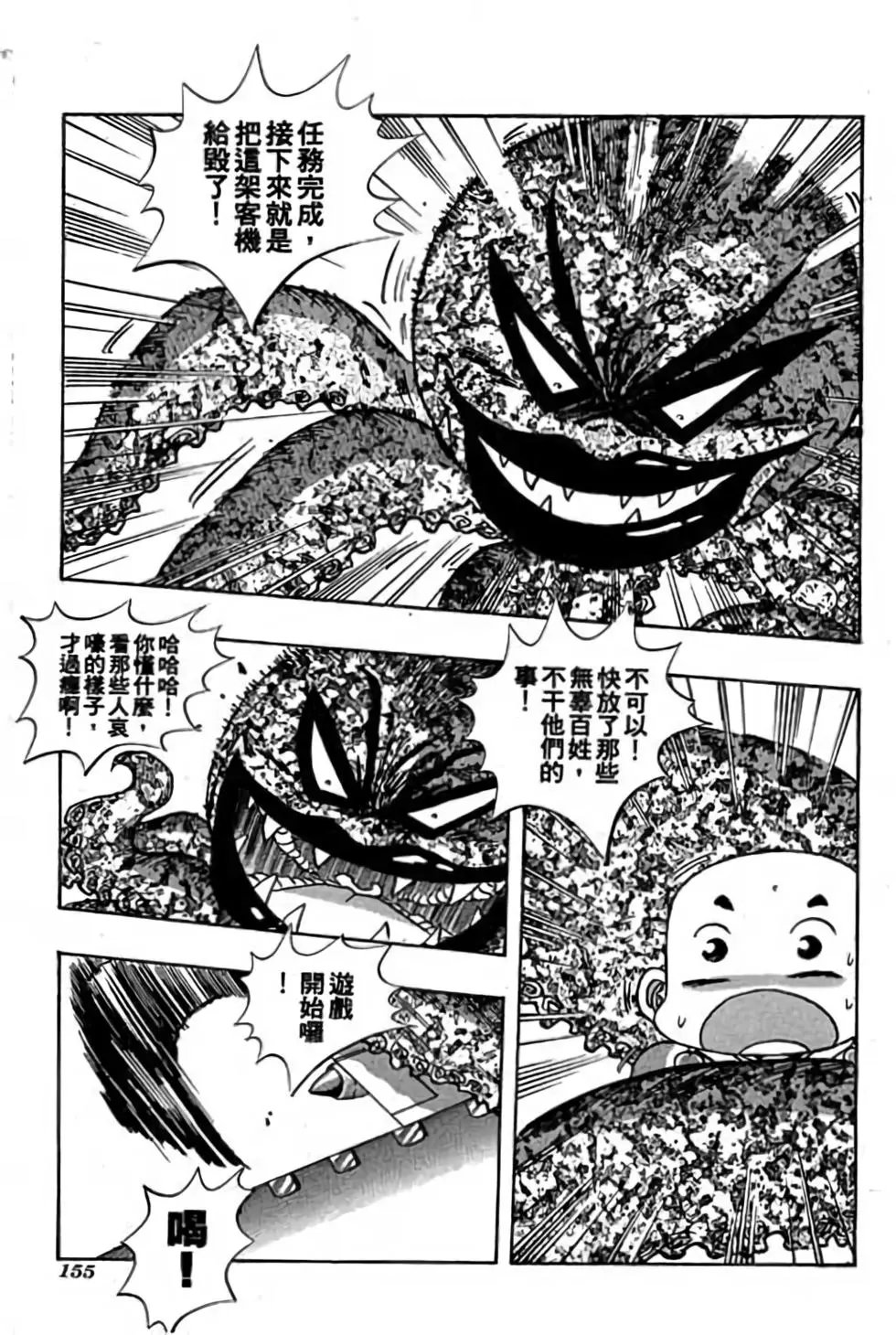 第06卷