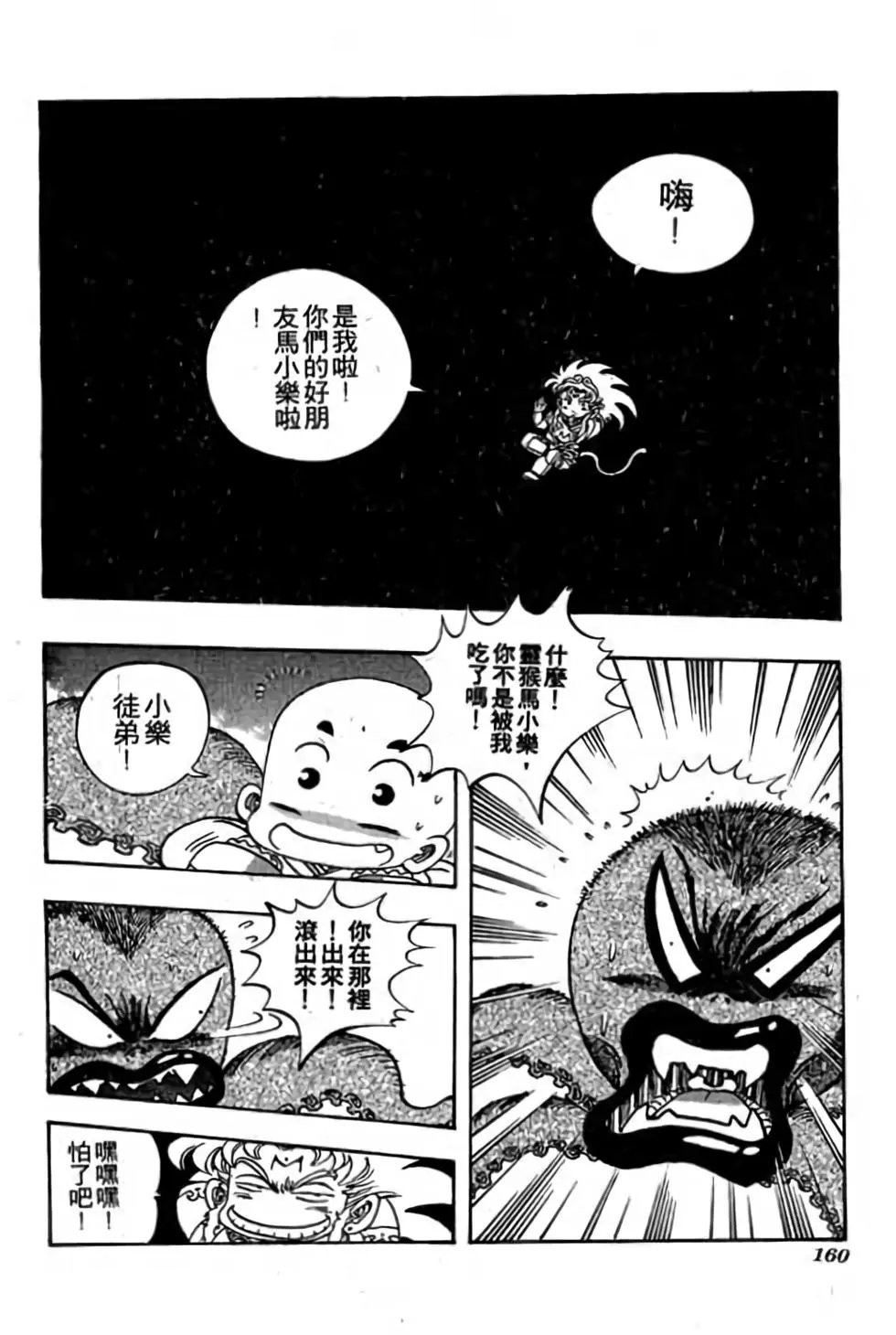 第06卷
