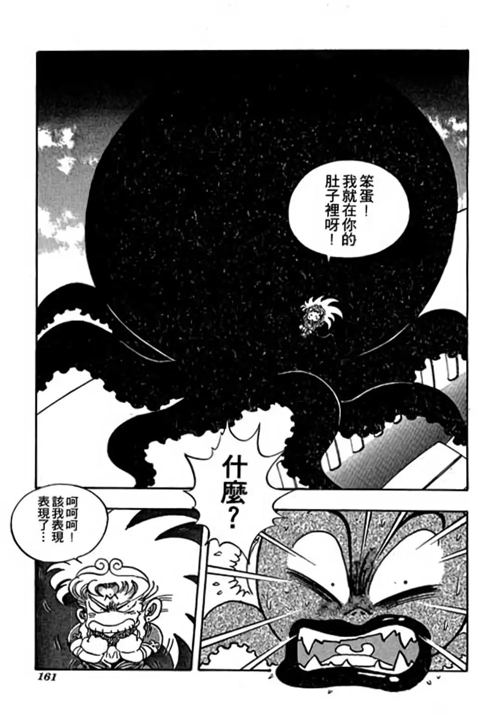 第06卷