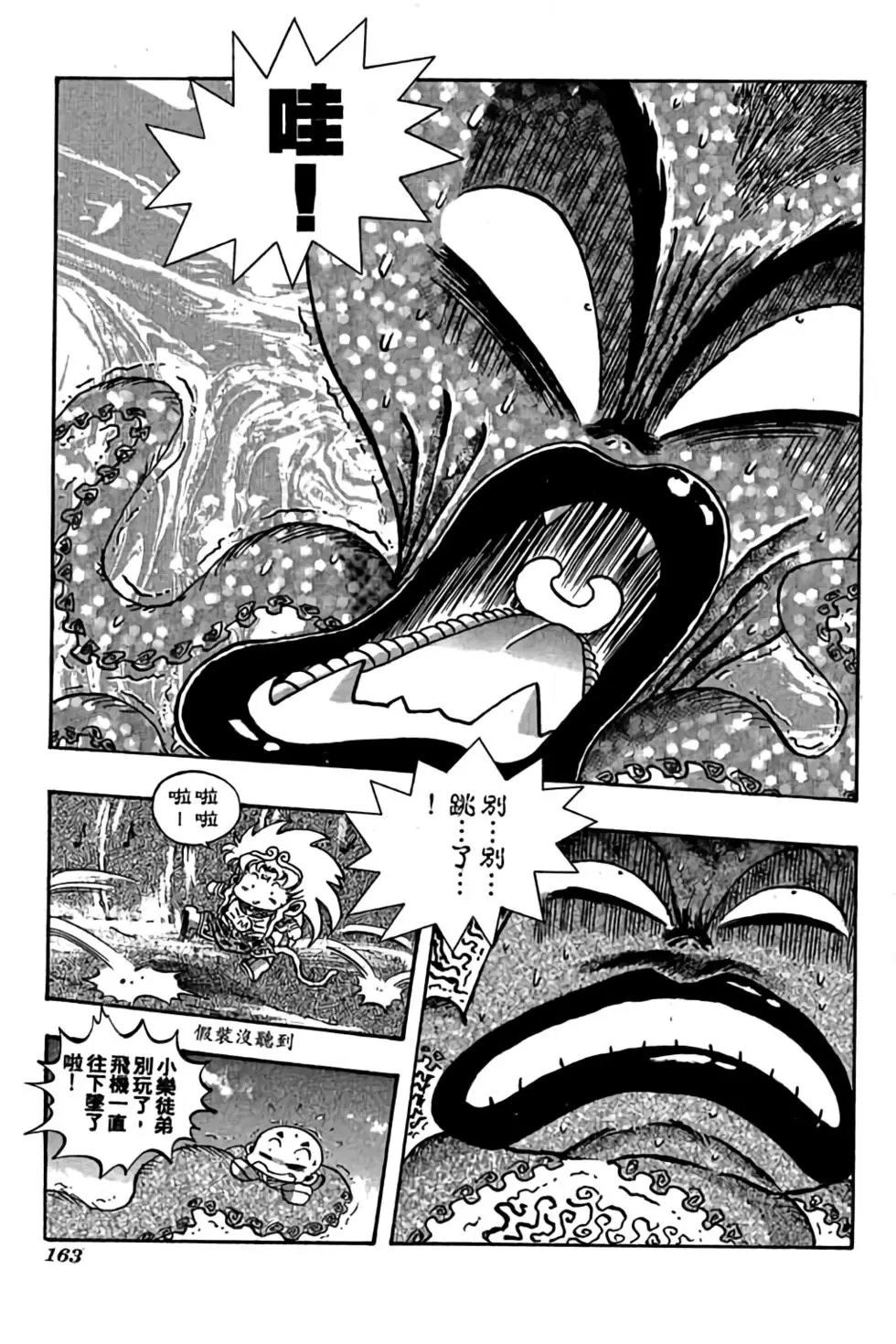 第06卷