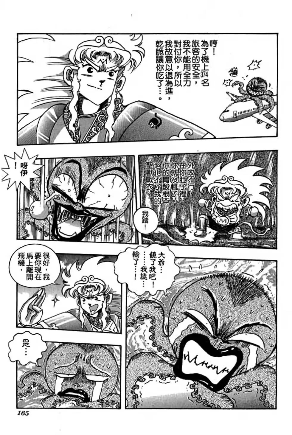 第06卷