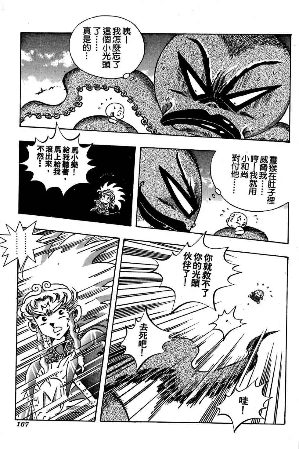 第06卷