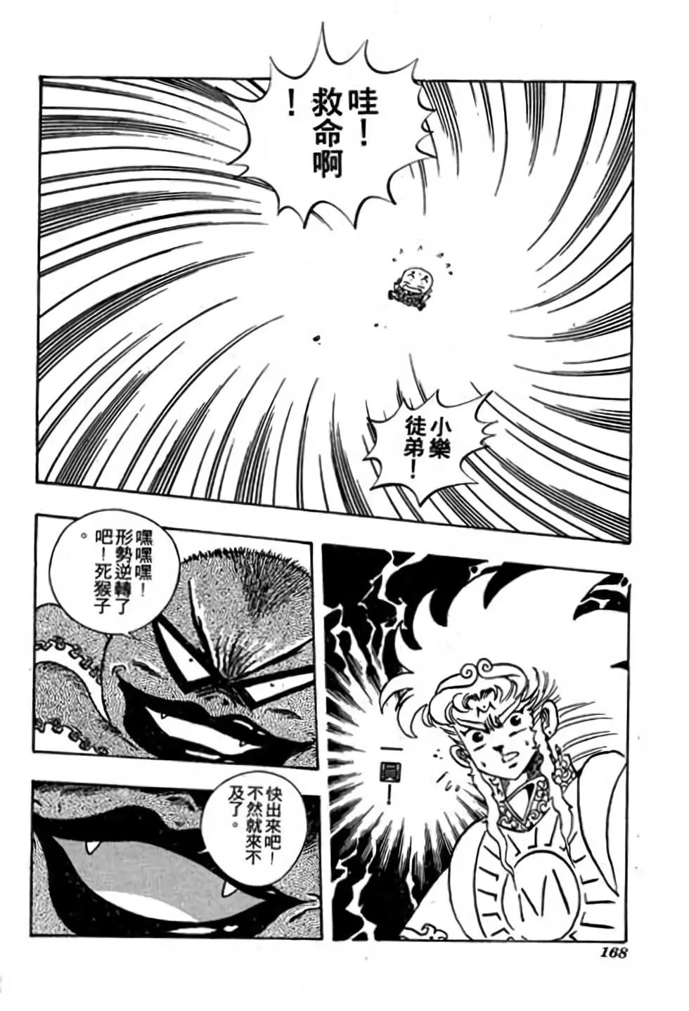 第06卷