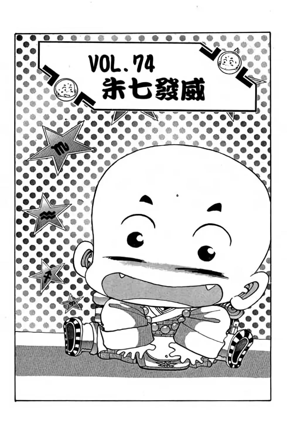 第06卷