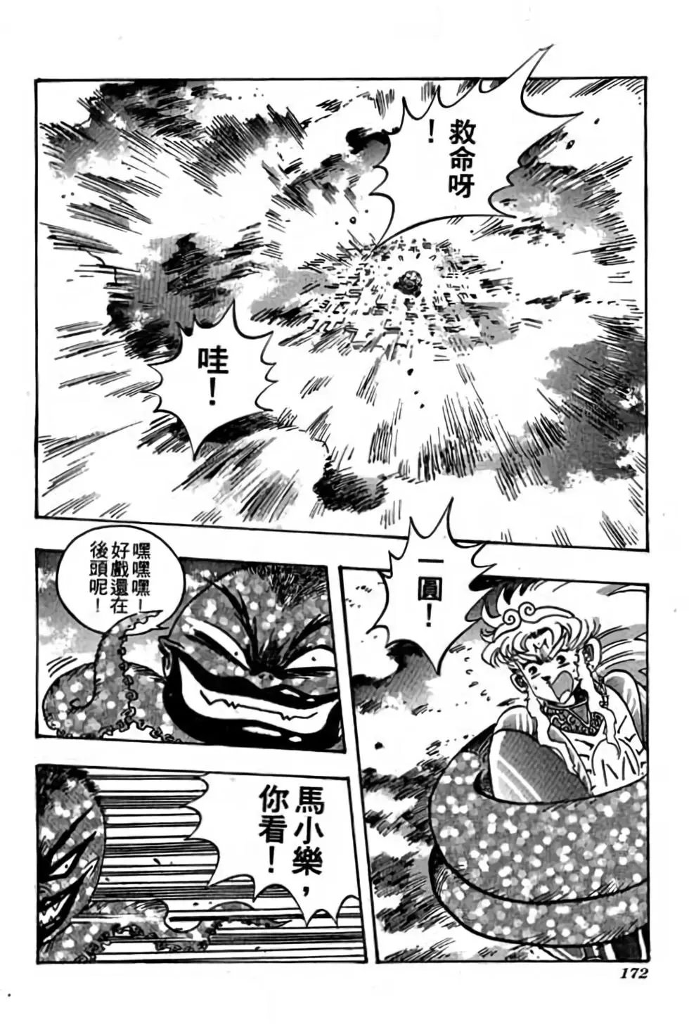 第06卷