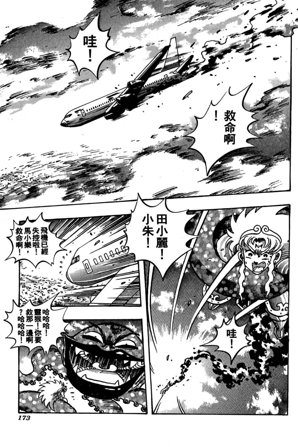 第06卷