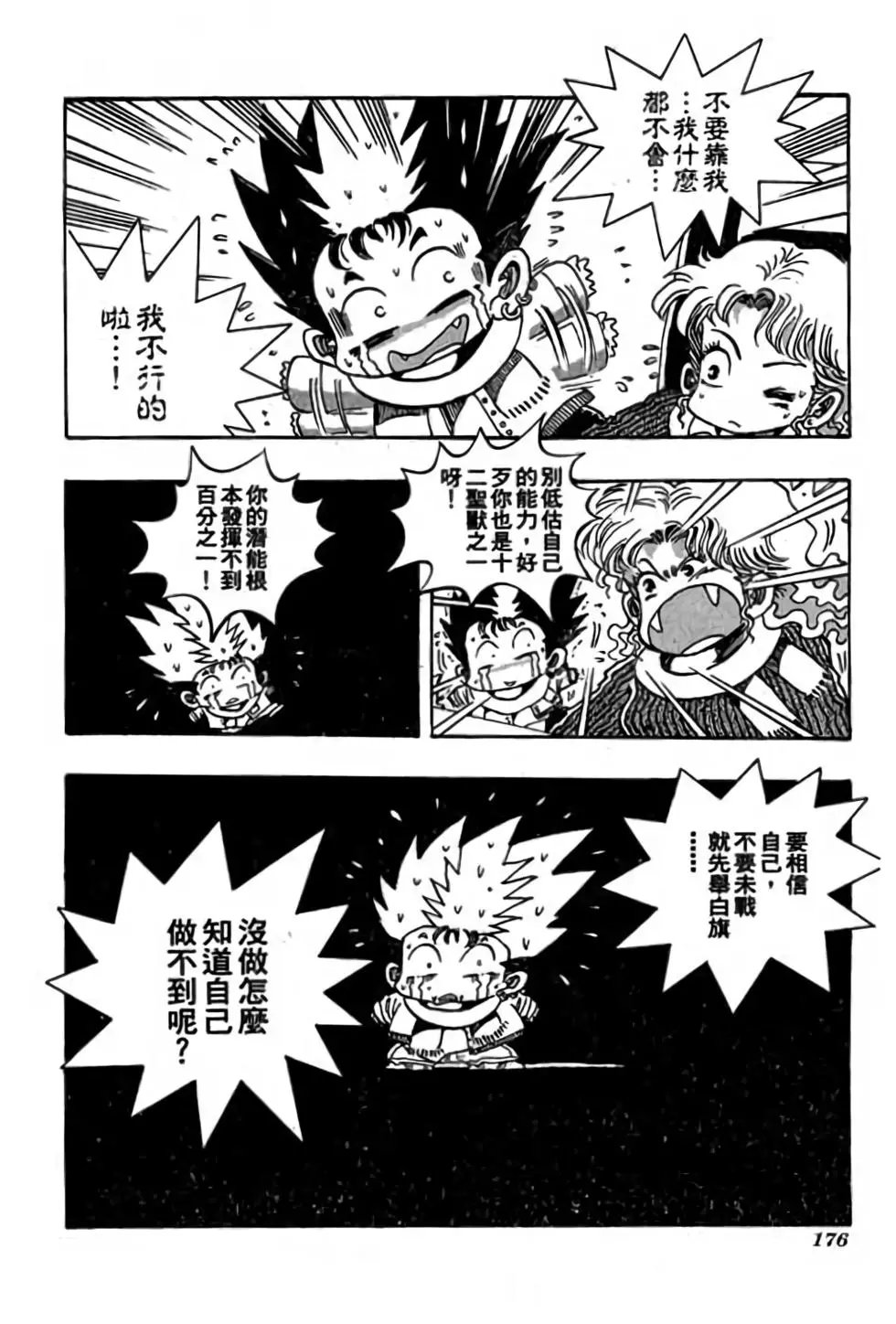 第06卷
