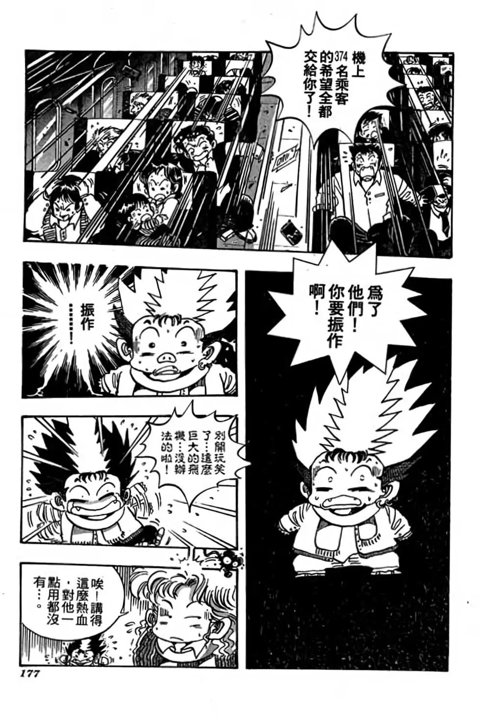 第06卷