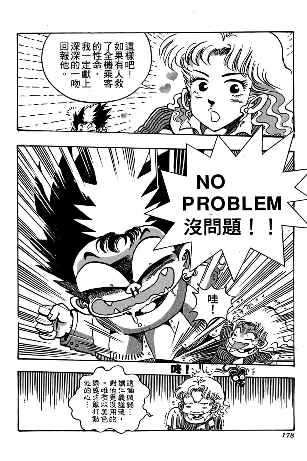 第06卷