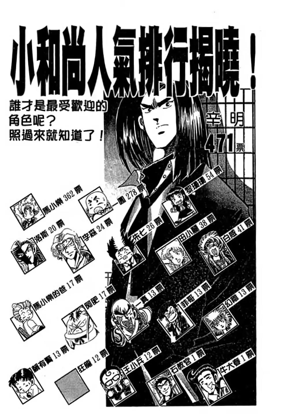 第06卷
