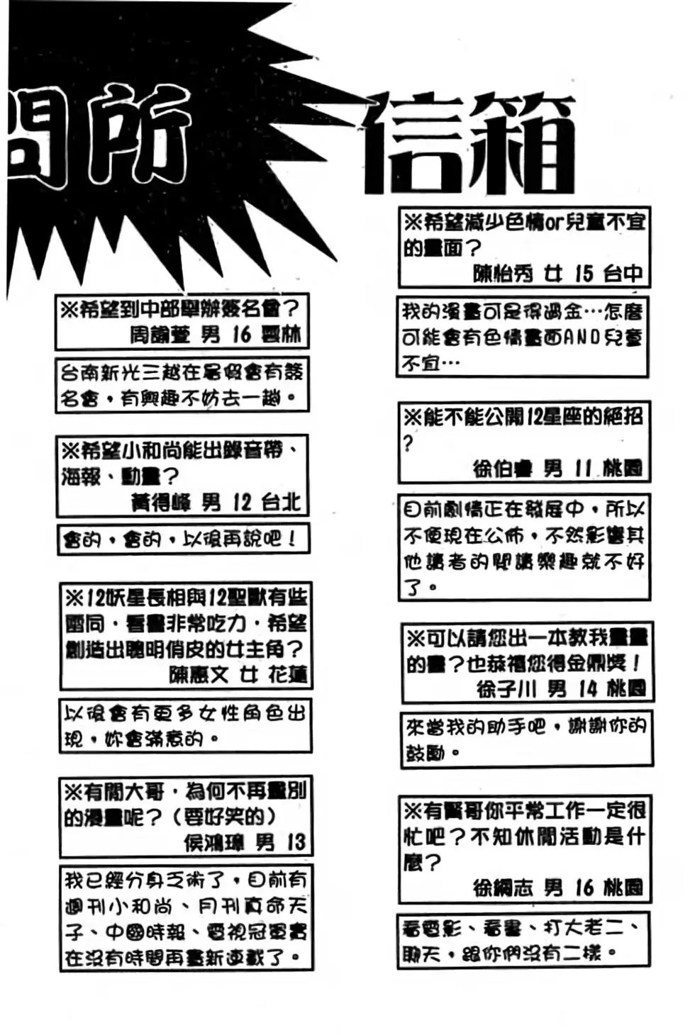 第06卷