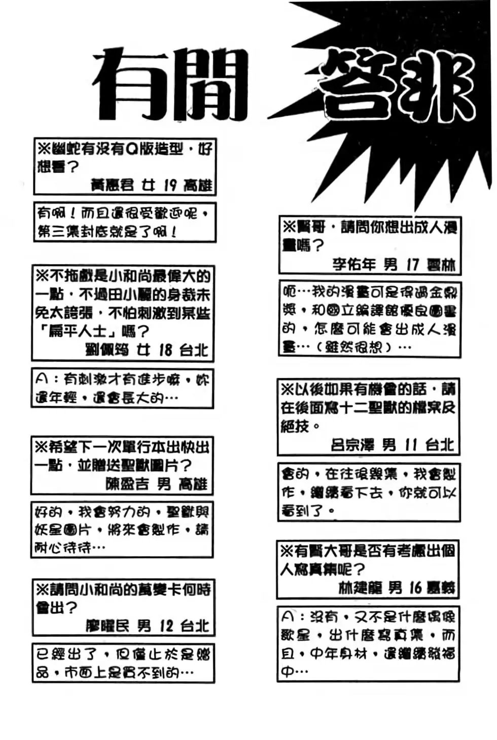 第06卷