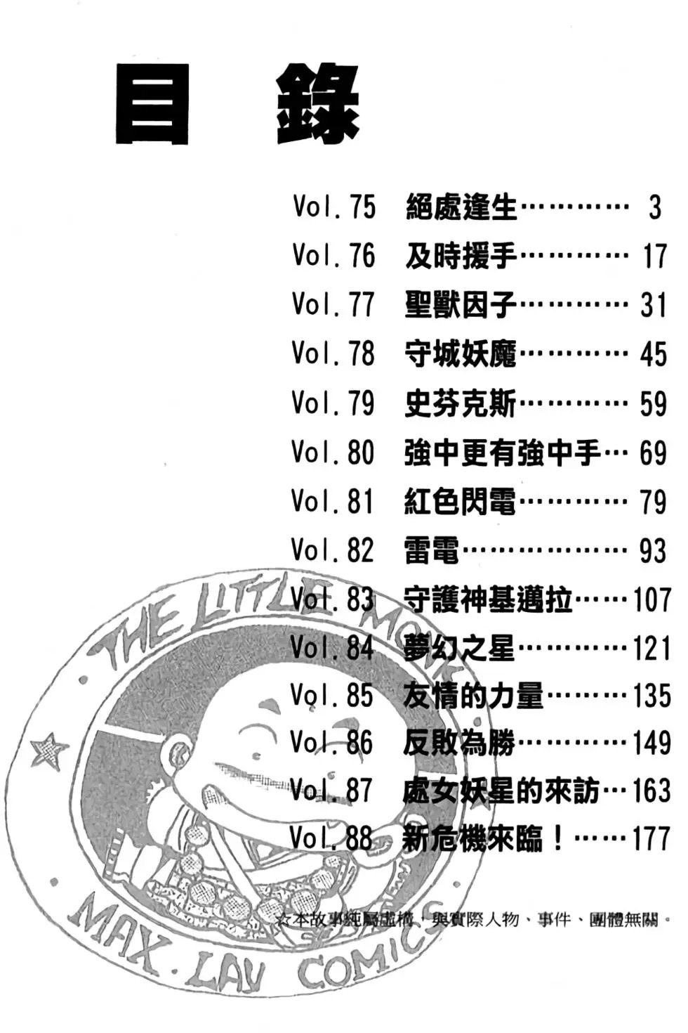 第07卷