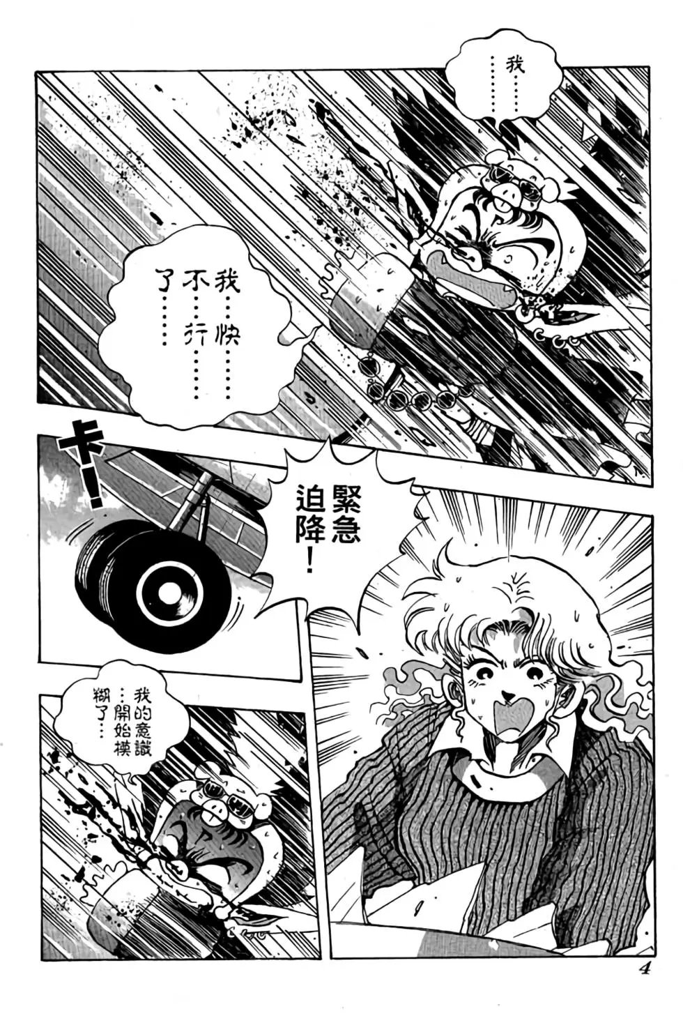 第07卷