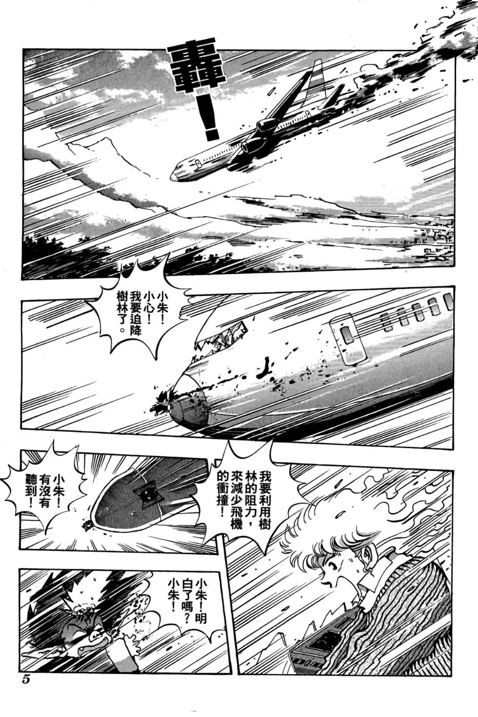 第07卷