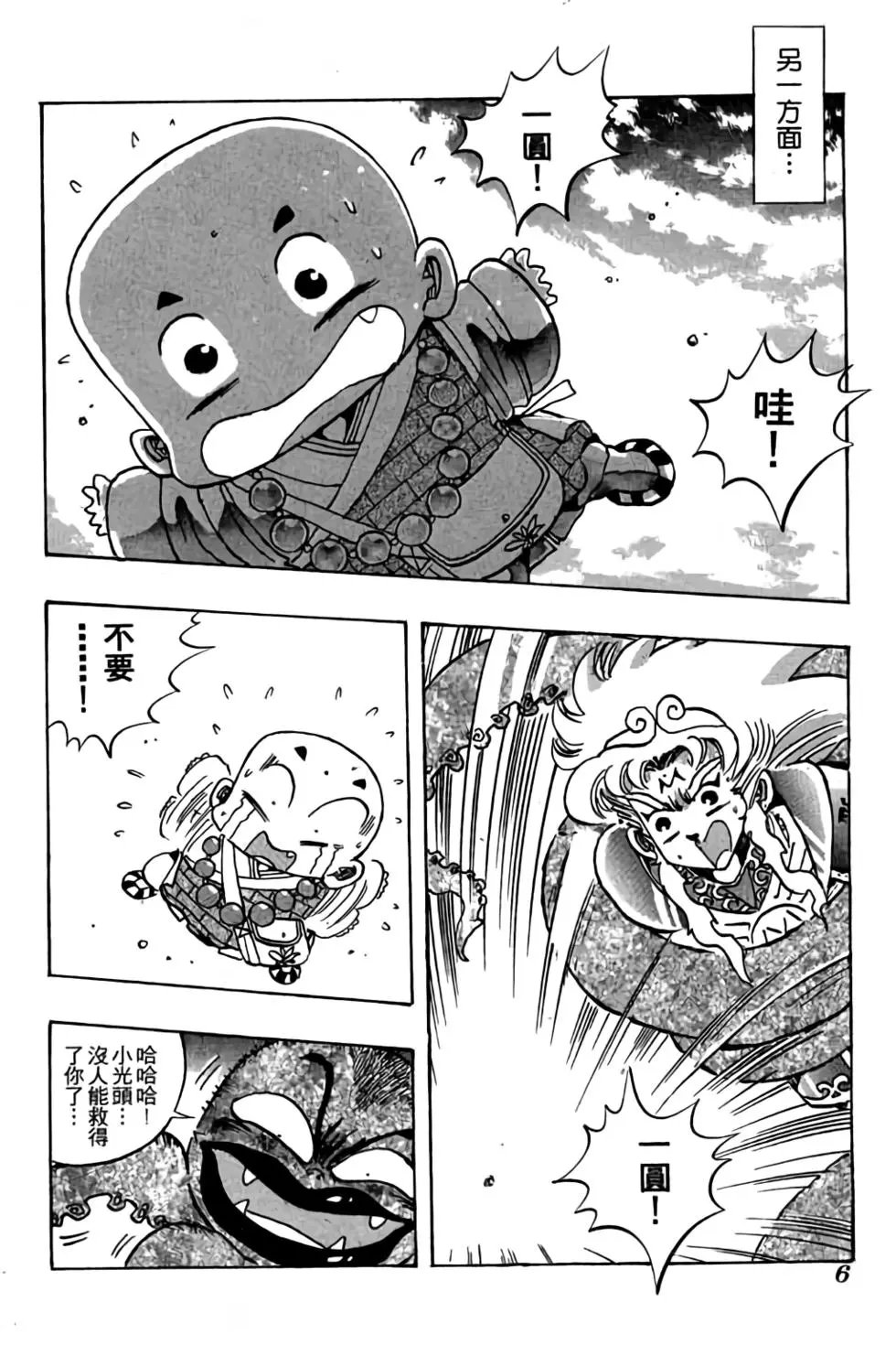 第07卷