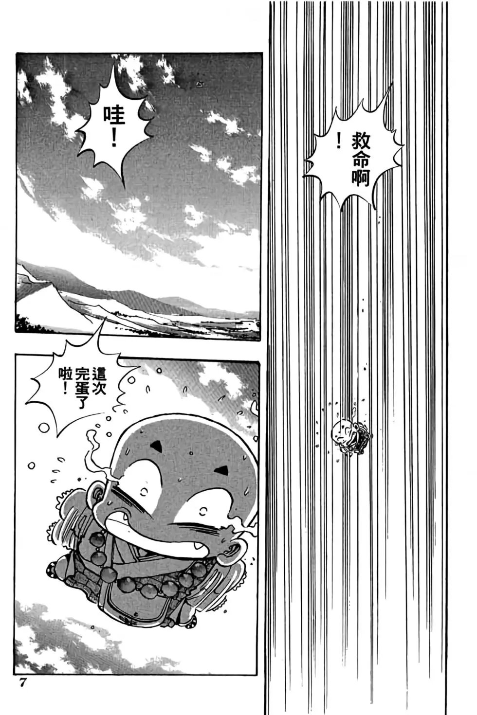 第07卷
