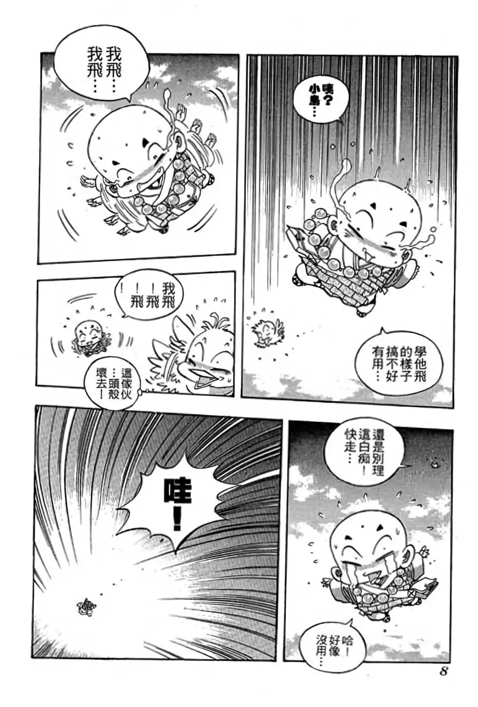 第07卷