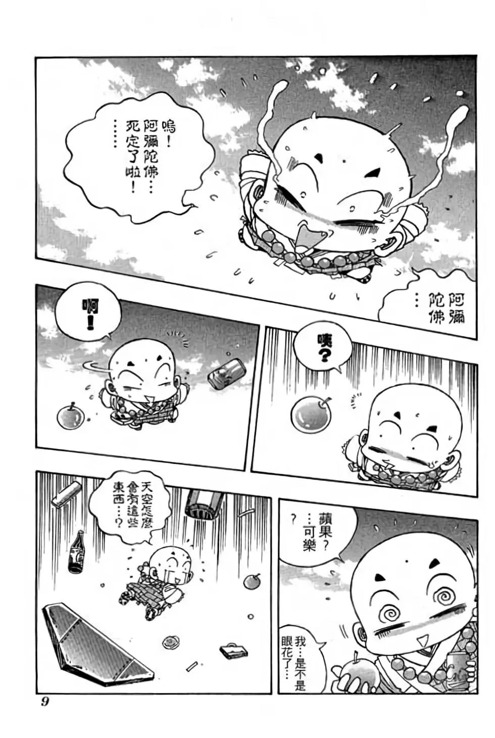 第07卷