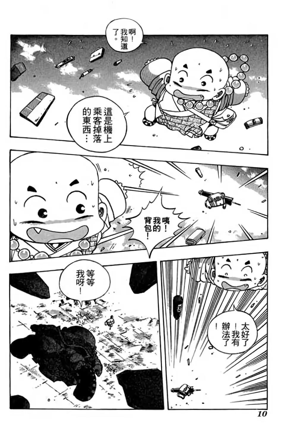第07卷