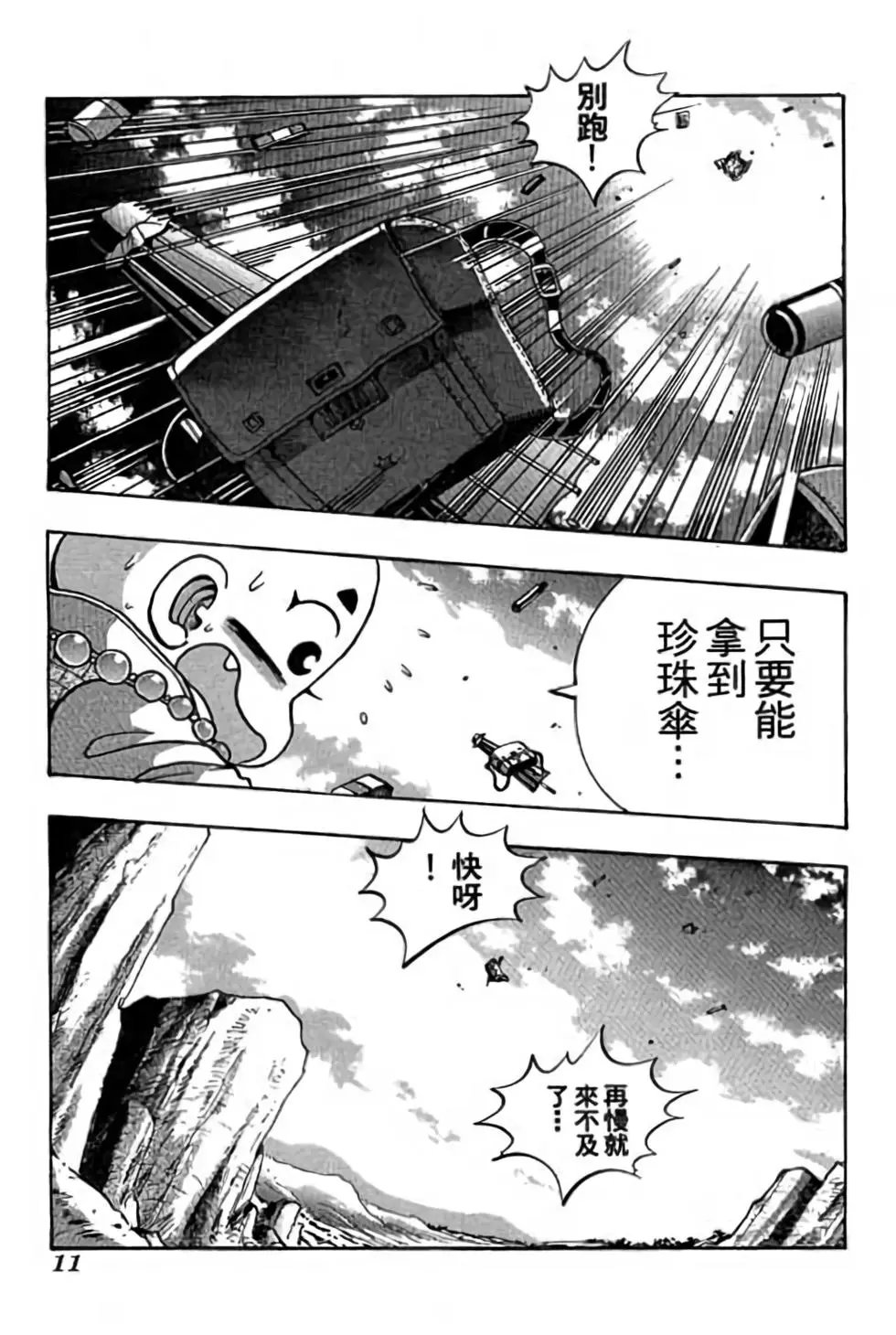 第07卷
