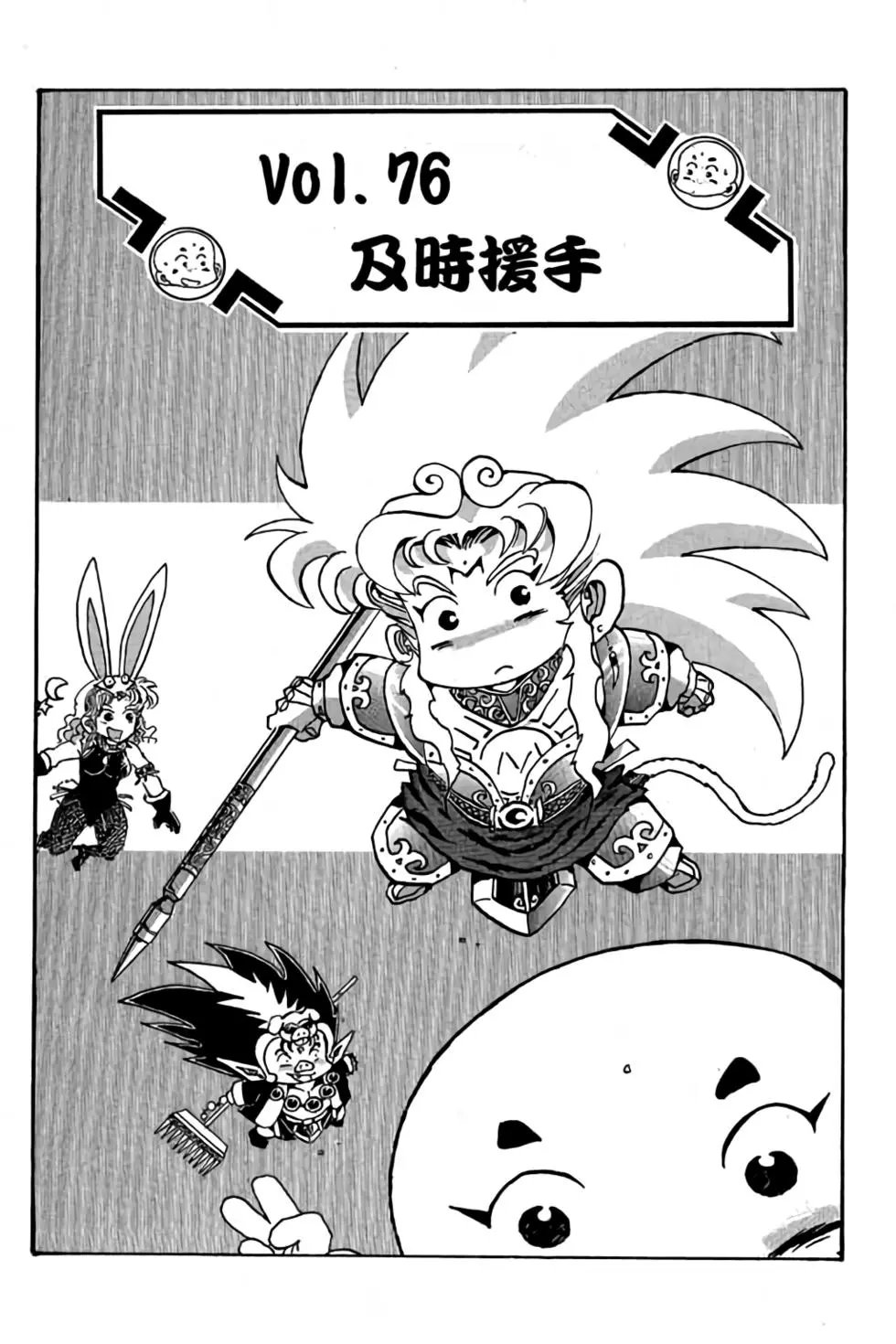 第07卷