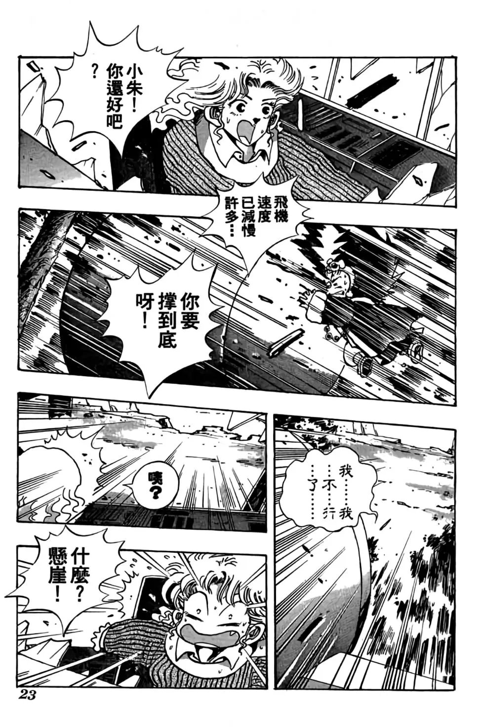 第07卷