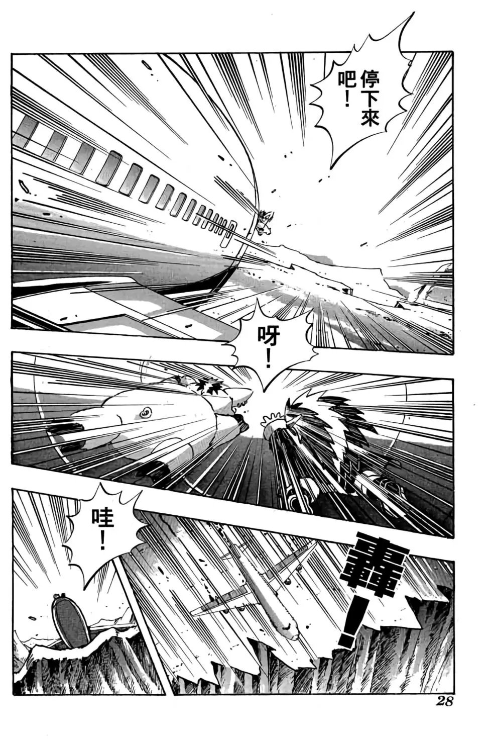 第07卷