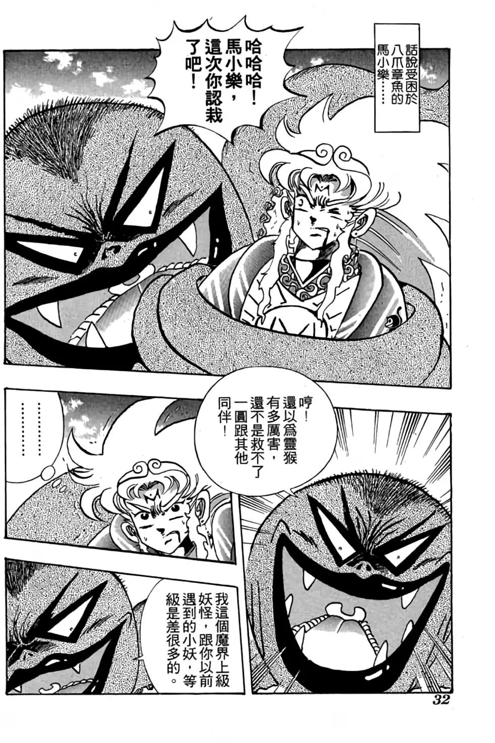 第07卷