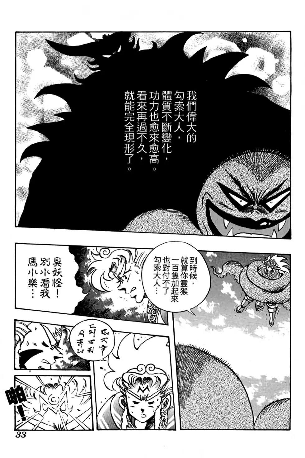 第07卷
