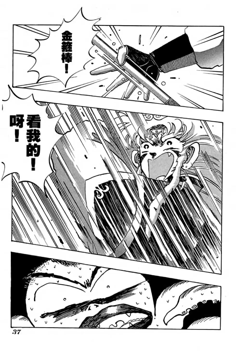 第07卷