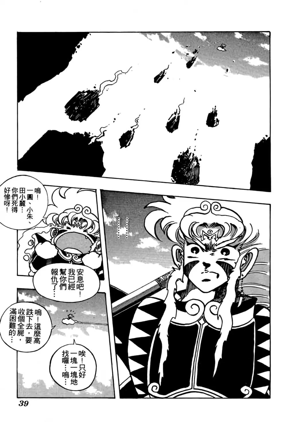 第07卷
