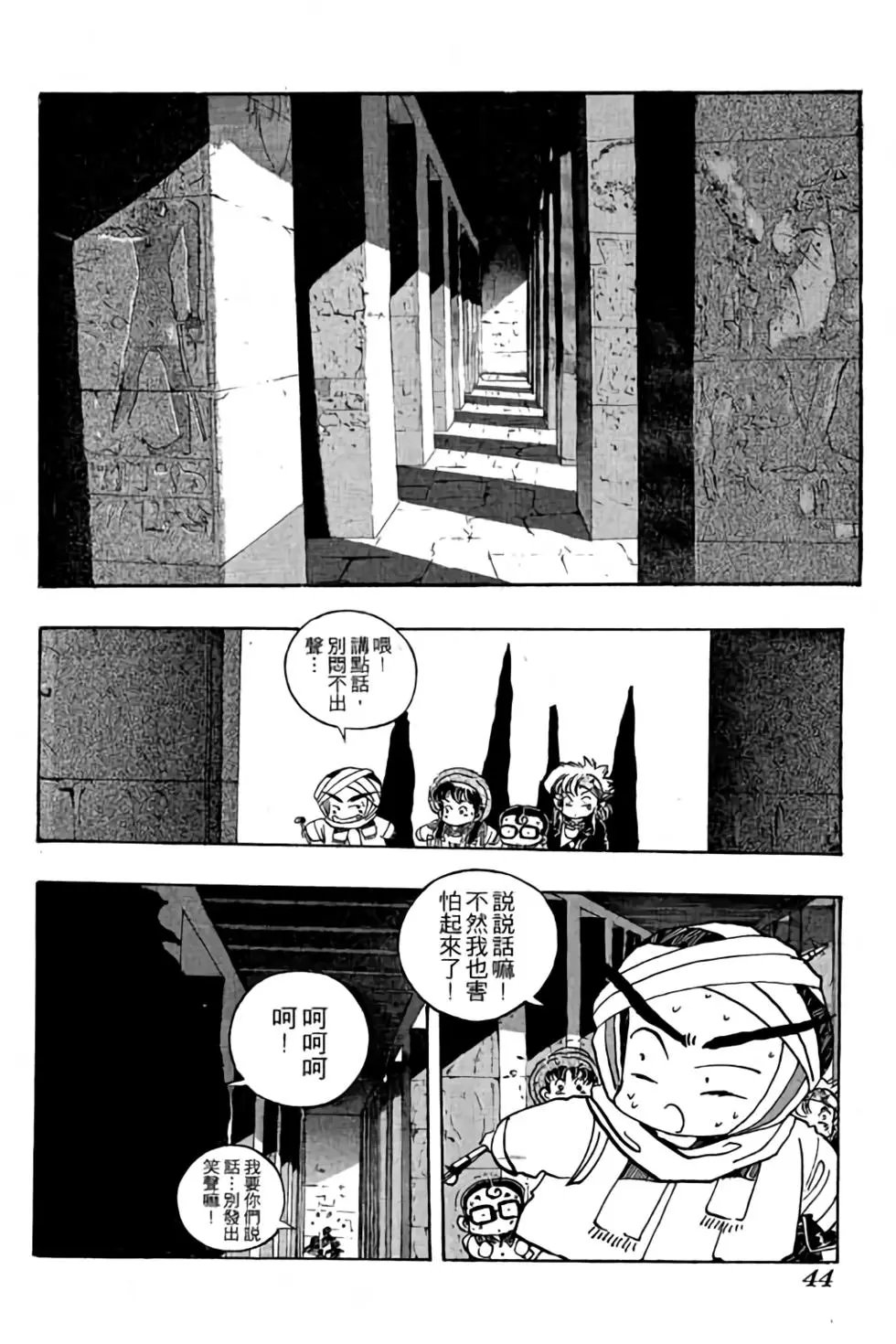 第07卷